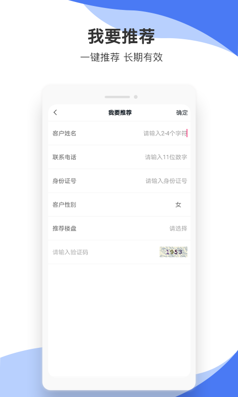 城房宝