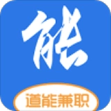 道能兼职官方版