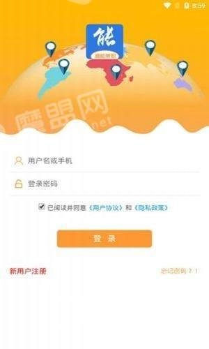 道能兼职官方版图3