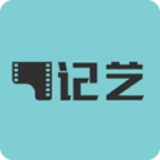 记艺官方正版
