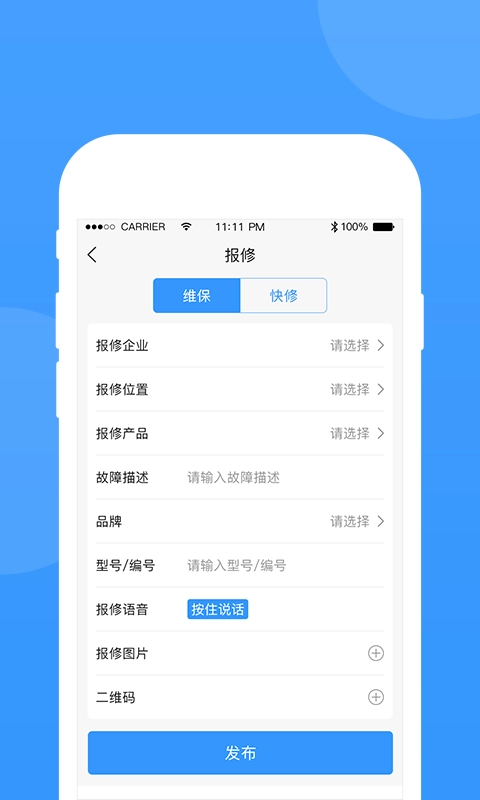 的修安卓直装版图3