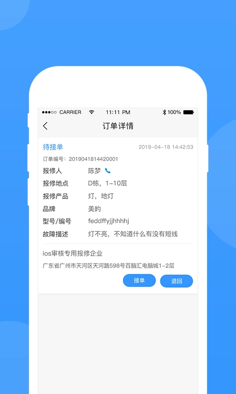 的修安卓直装版图5