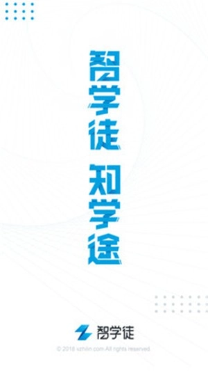 智学徒最新版图3