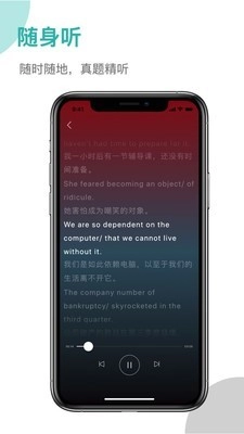 登登PTE正版图3
