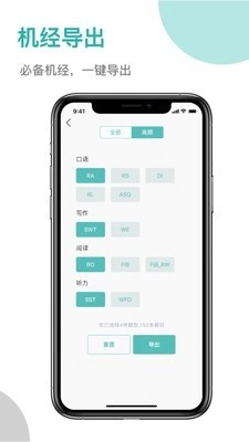登登PTE正版图4