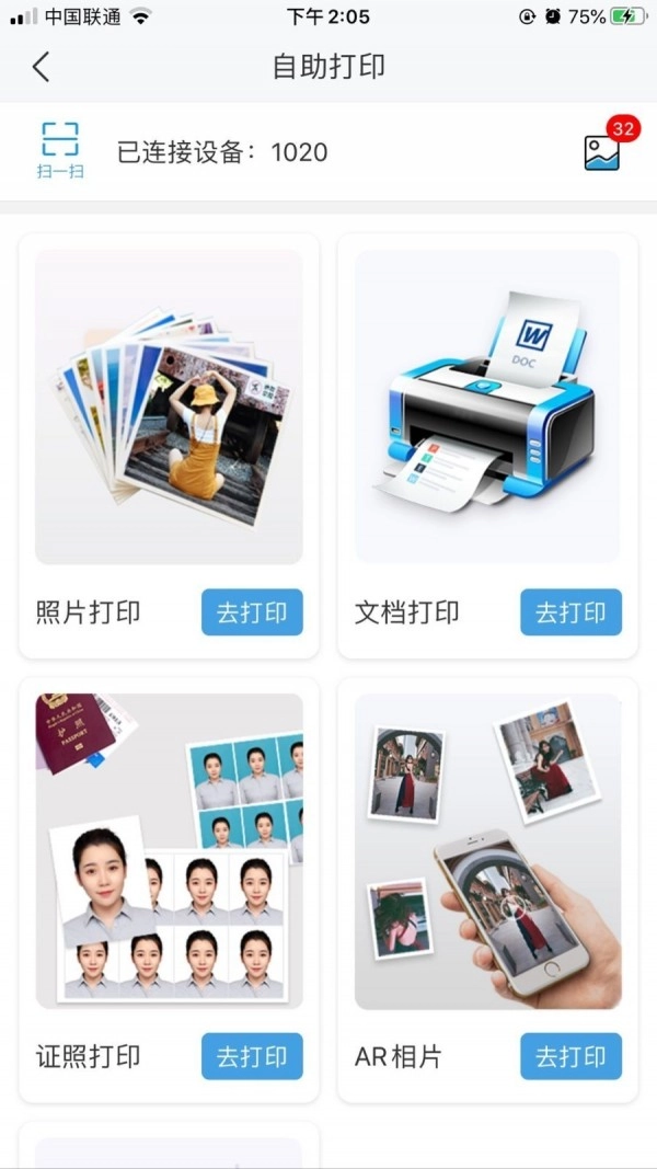 印佳原版图2