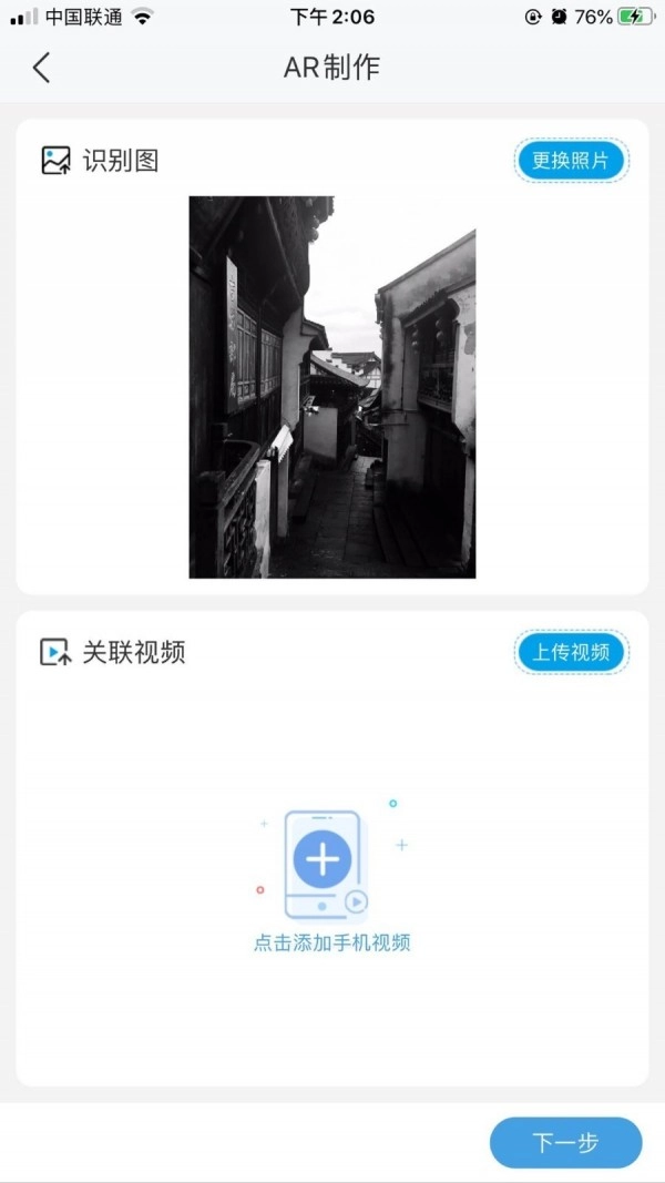 印佳原版图3
