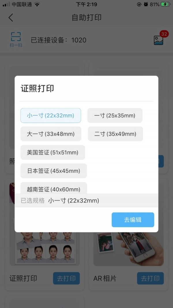 印佳原版图4