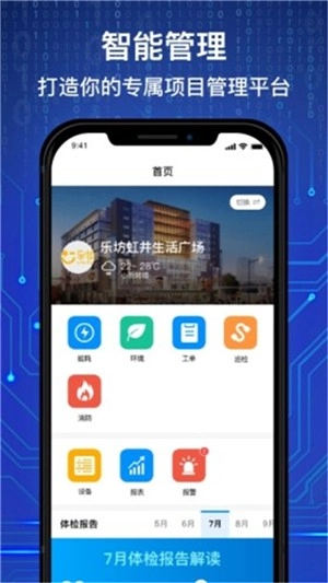 瑞e正版图4