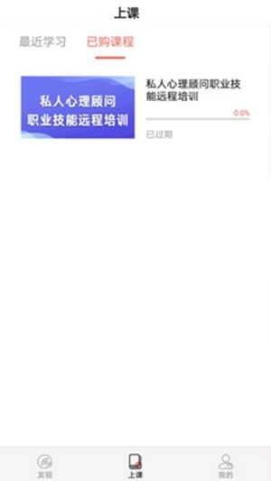 思源心理免费版图1
