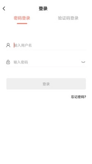思源心理免费版图2