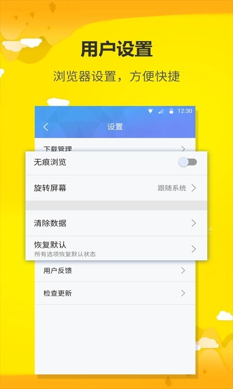 蓝鲸浏览器官方正版图3