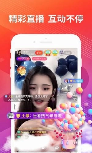 全球短视频联盟安卓版图1