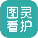 图灵看护手机版