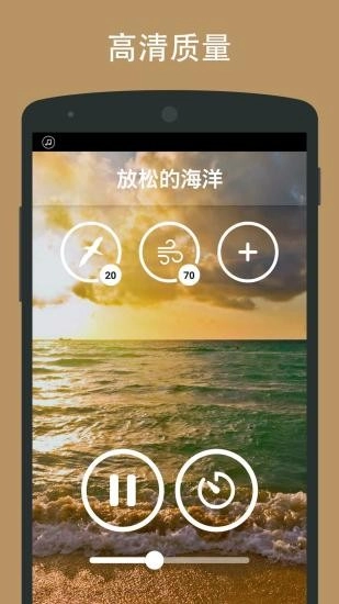 彩世界安卓免费版图1