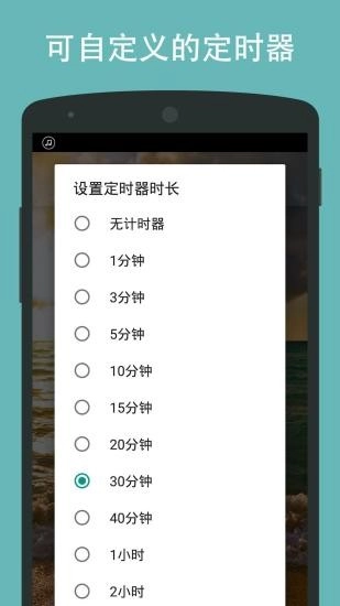 彩世界安卓免费版图2
