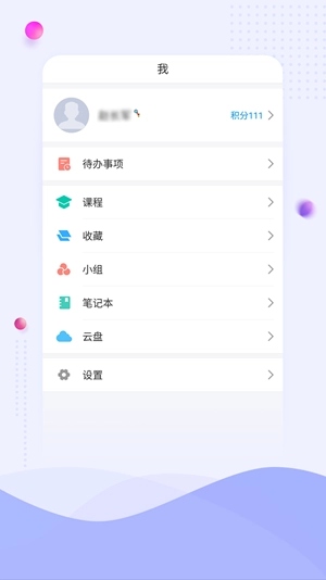 智慧重工免费版图3