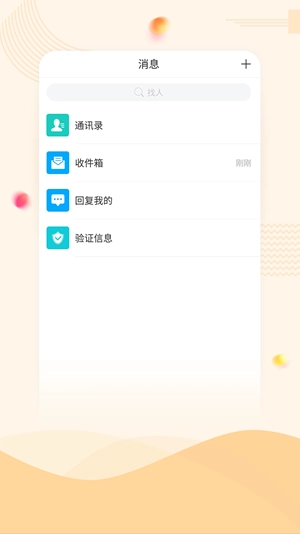 智慧重工免费版图5