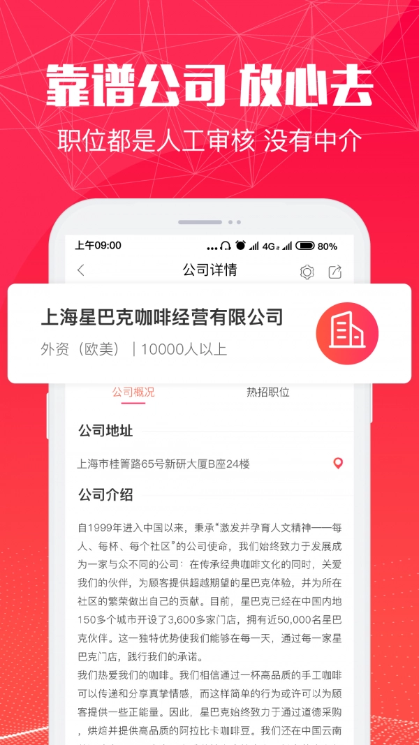 51米多多安卓版图2