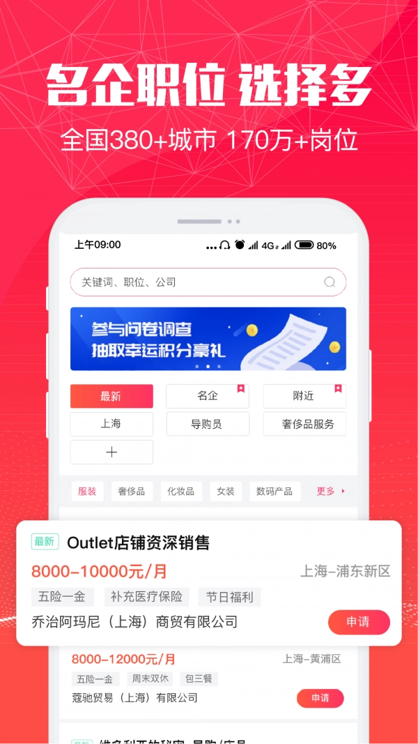 51米多多安卓版图3
