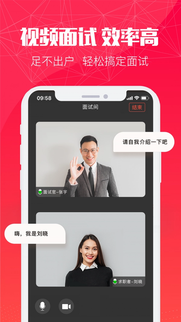 51米多多安卓版图5