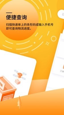 有人驿站通用版图1
