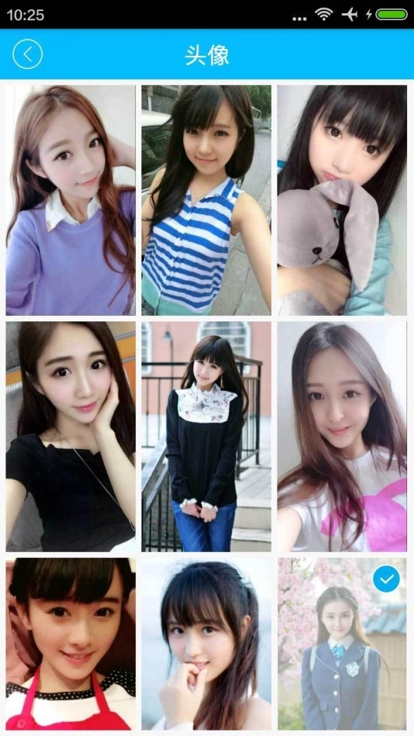 萌萌闹钟免费原版图4