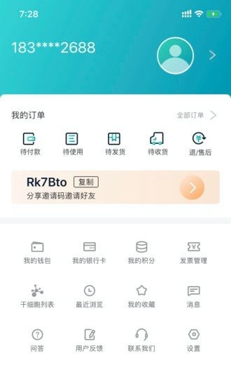 九桃龄直装版图2