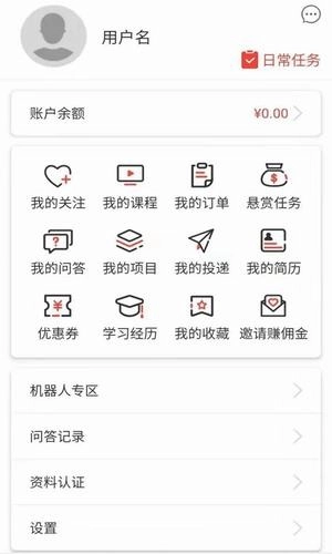iTax智能财税通用版图4