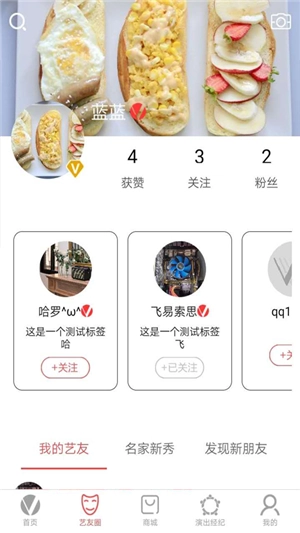 V观剧场手机免费版图2