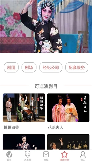 V观剧场手机免费版图3