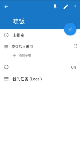 真坚持最新版图2