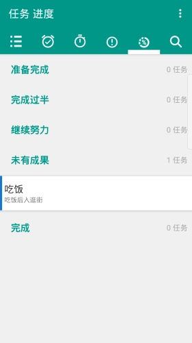 真坚持最新版图3