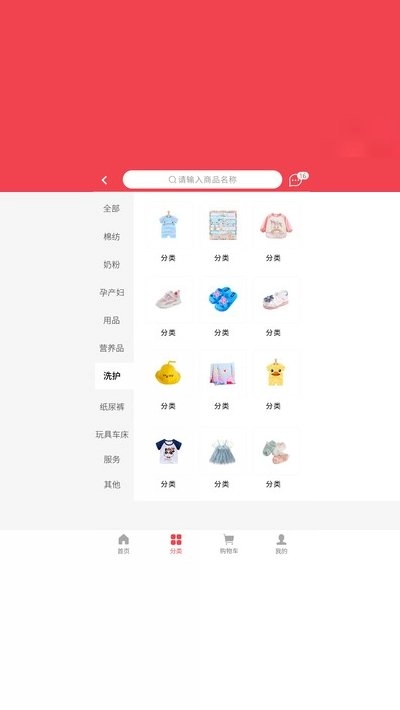 轻云链手机版图3