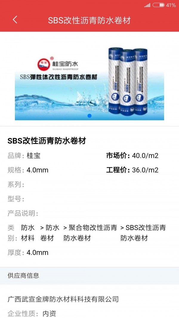 慧讯网官方正版图3