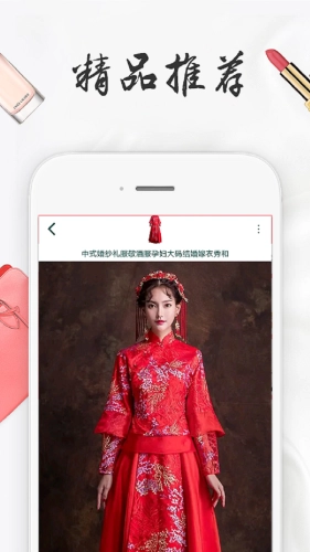 AI换装手机最新版图3
