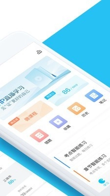 大学万题库安卓官方版图2