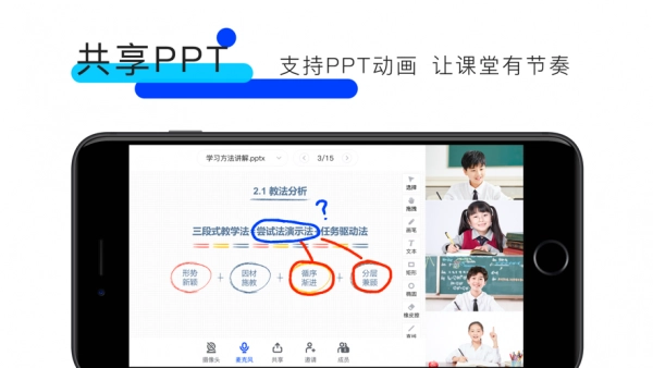 GO课堂官方最新版图1