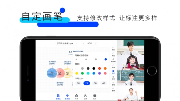 GO课堂官方最新版图2
