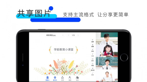 GO课堂官方最新版图3