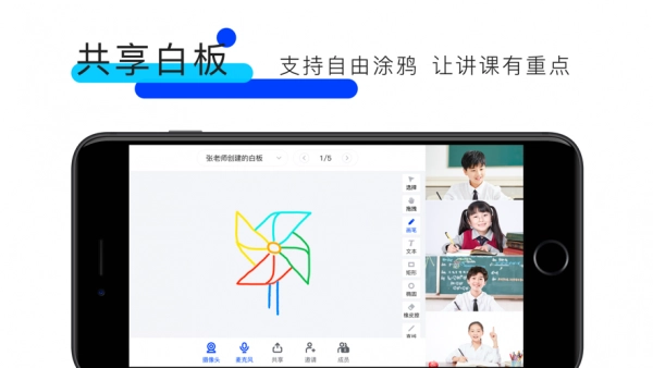 GO课堂官方最新版图4