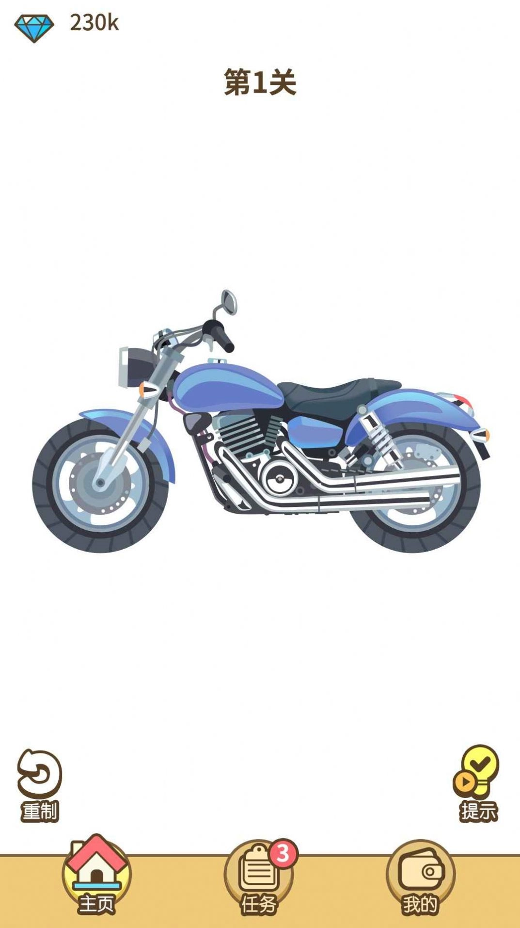 拼接大神红包版(3)