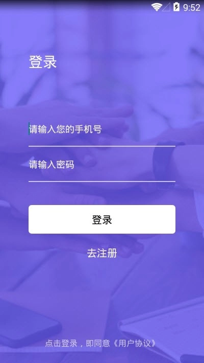 鼎力相助安卓直装版图1