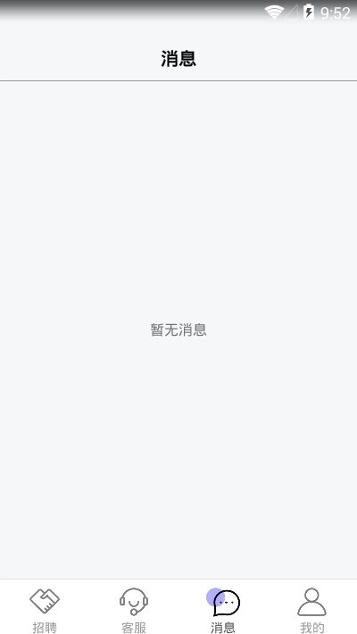 鼎力相助安卓直装版图3