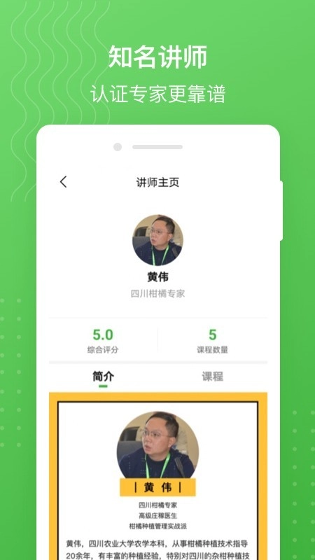 MAP慧农官方最新版图3