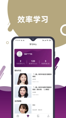 188在线一点通免费原版图2