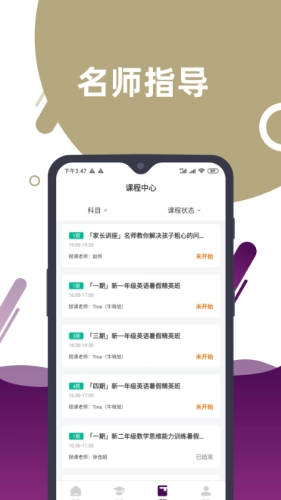 188在线一点通免费原版图3
