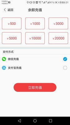 快马加油(2)