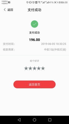 快马加油(3)