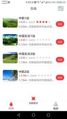 快马加油(4)